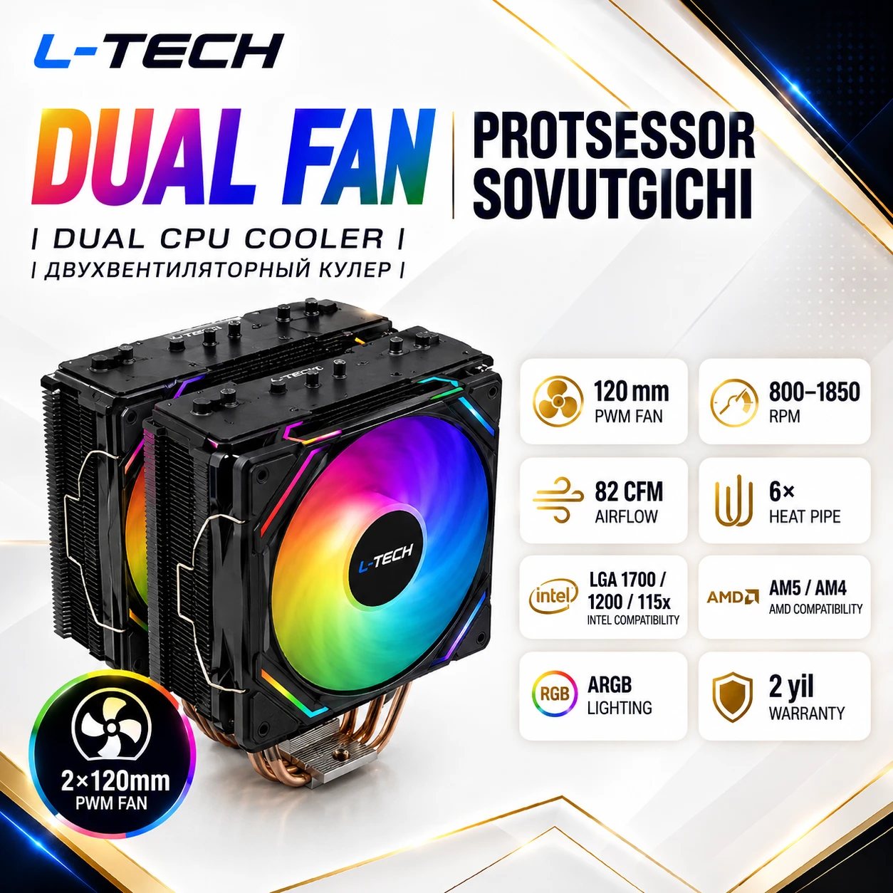 L-TECH Dual Fan Protsessor Sovutgichi | Dual CPU Cooler | Двухвентиляторный кулер