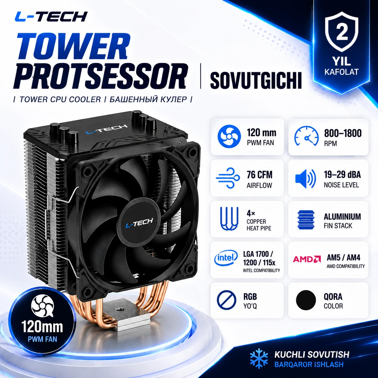 L-TECH Tower Protsessor Sovutgichi | Tower CPU Cooler | Башенный кулер