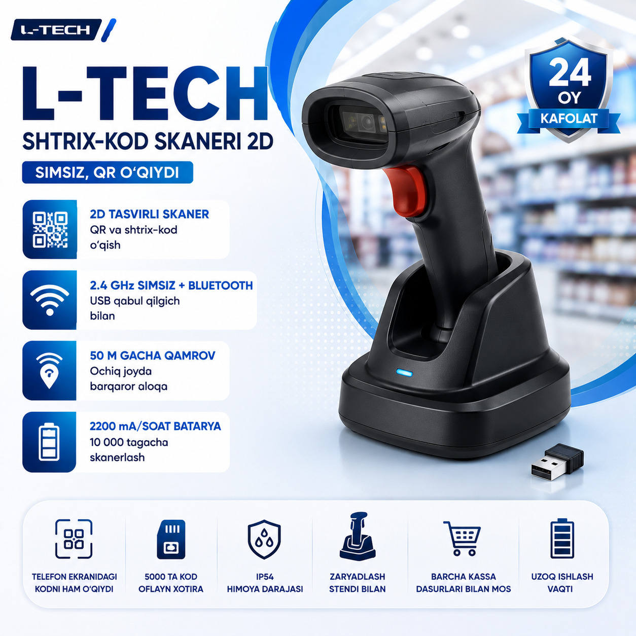 L-TECH Shtrix-Kod Skaneri 2D | simsiz, QR o‘qiydi
