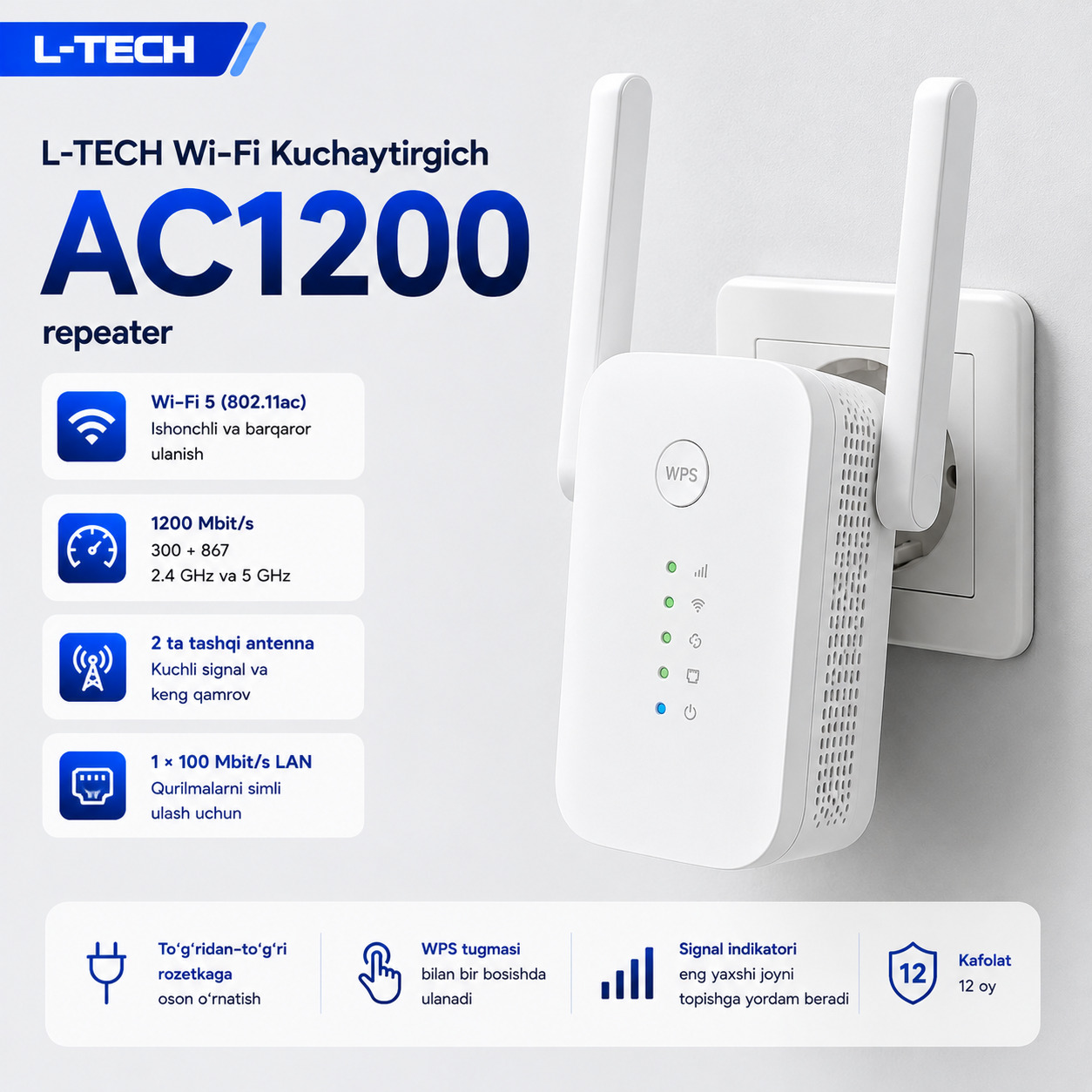 L-TECH Wi-Fi Kuchaytirgich AC1200 | repeater