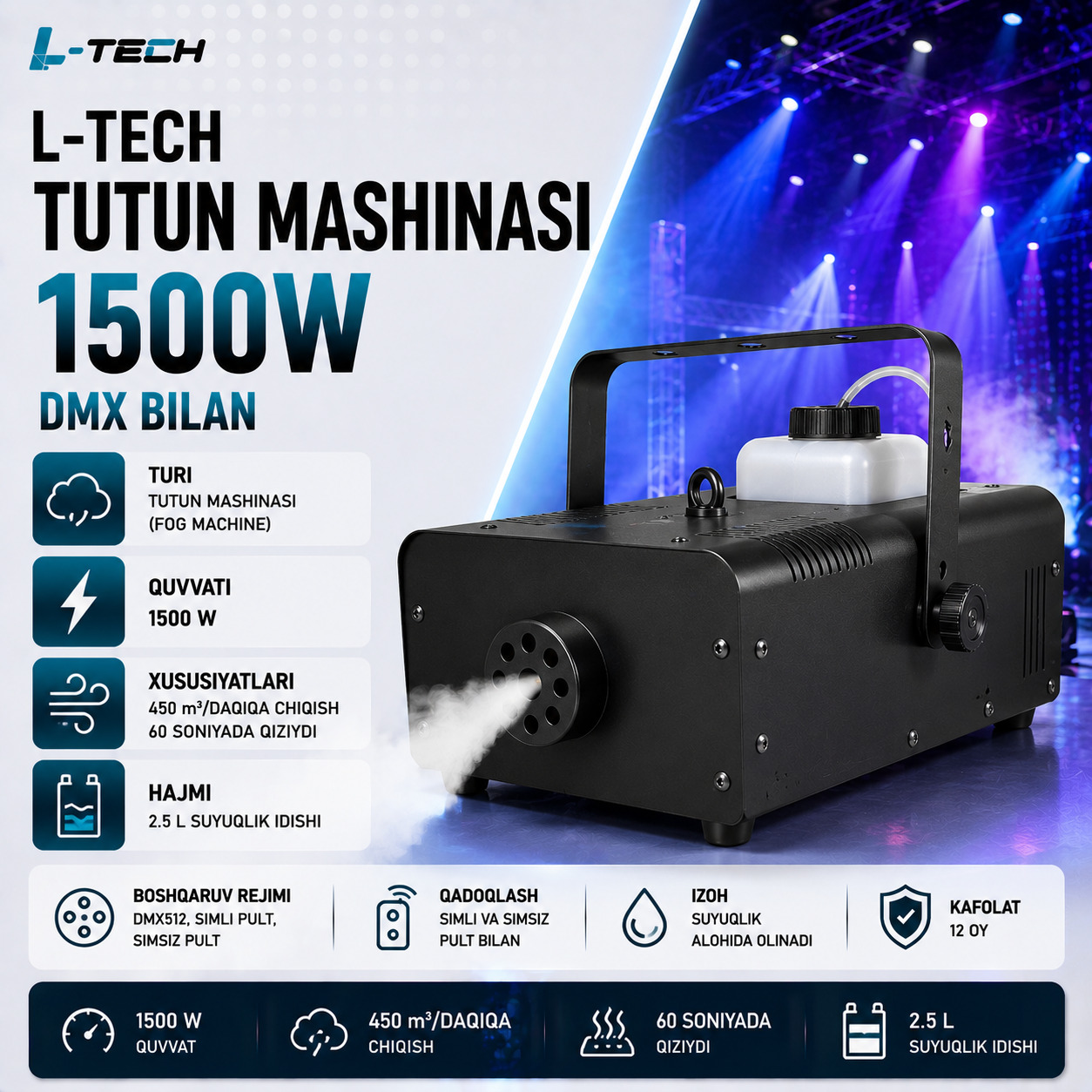 L-TECH Tutun Mashinasi 1500W | DMX bilan