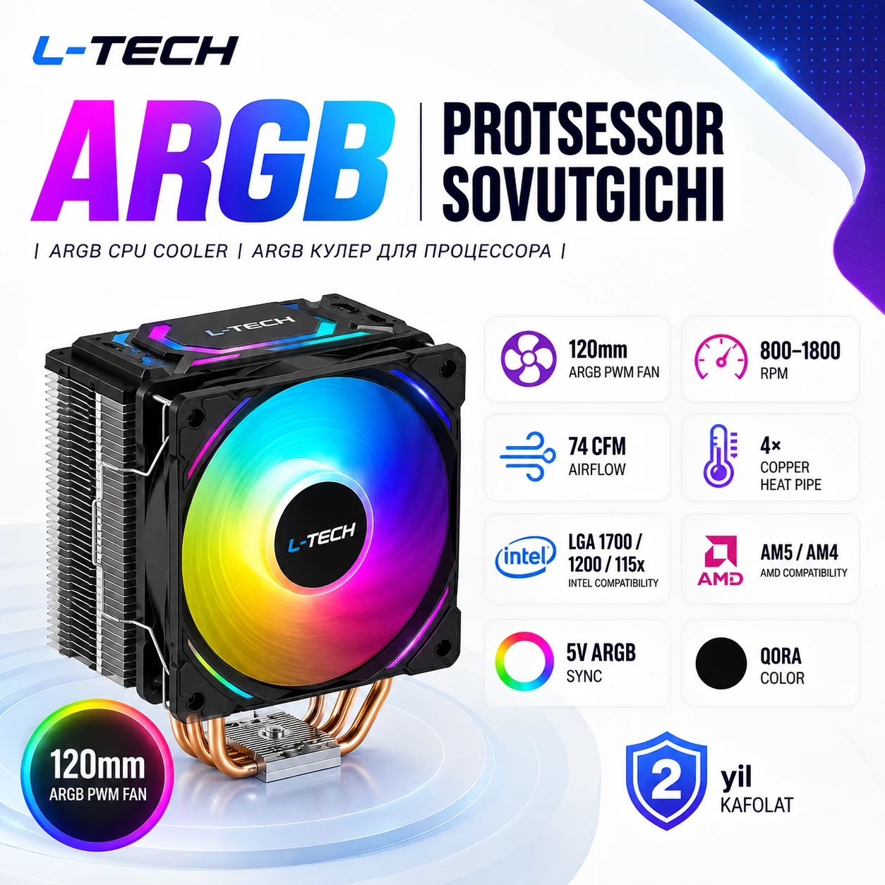 L-TECH ARGB Protsessor Sovutgichi | ARGB CPU Cooler | ARGB кулер для процессора
