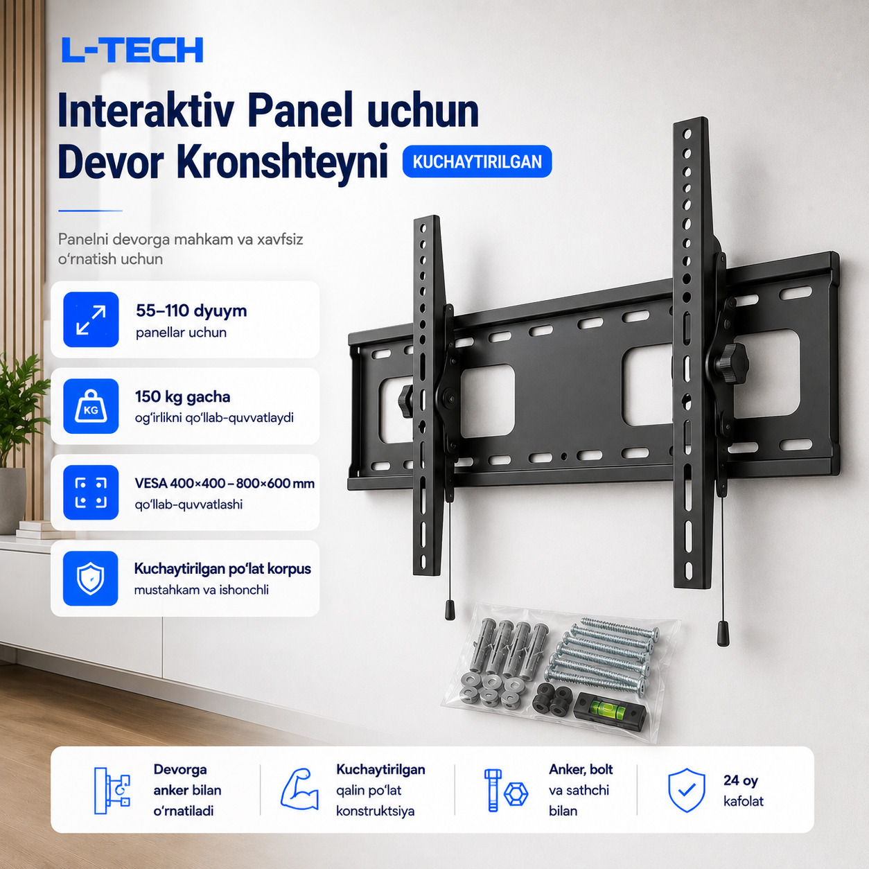 L-TECH Interaktiv Panel uchun Devor Kronshteyni | kuchaytirilgan